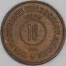 Иордания 10 филс 1965 КМ10 VF арт. 52743