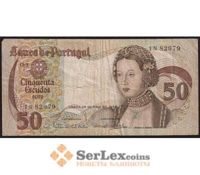 Португалия банкнота 50 эскудо 1968 Р174 F арт. 42630