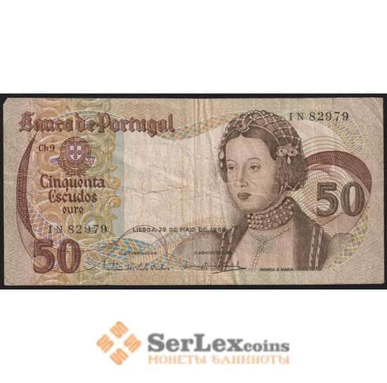 Португалия банкнота 50 эскудо 1968 Р174 F арт. 42630