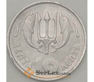Монета Греция 10 лепта 1973 КМ103 UNC (n17.19) арт. 20072