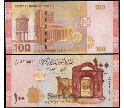 Банкнота Сирия 100 Фунтов 2019 Р113 UNC  арт. 37085