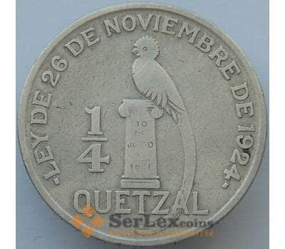 Монета Гватемала 1/4 кетсаль 1928 КМ243 VF Серебро арт. 16753