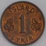 Исландия 1 эйре 1958 КМ8 AU арт. 39797