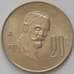 Монета Мексика 20 сентаво 1975 КМ442 XF (J05.19) арт. 16668