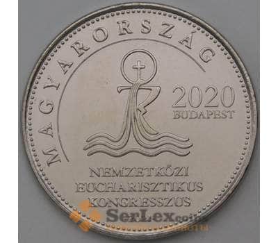 Монета Венгрия 50 форинтов 2021 UNC 52-ой Международный Евхаристический Конгресс, Будапешт арт. 30116