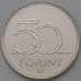 Монета Венгрия 50 форинтов 2021 UNC 52-ой Международный Евхаристический Конгресс, Будапешт арт. 30116
