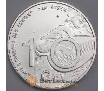 Монета Нидерланды 10 гульденов 1996 КМ223 BU Ян Стен арт. 39848