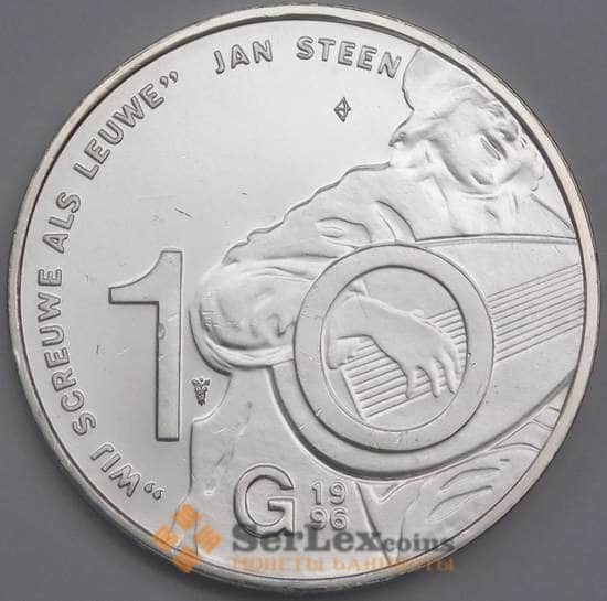 Нидерланды монета 10 гульденов 1996 КМ223 BU Ян Стен арт. 39848