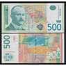 Сербия 500 динар 2011 Р59а UNC арт. 53786