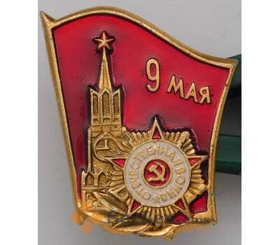 Значок 9 мая Отечественная война Победа арт. 37687