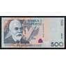 Албания 500 лек 2015 Р72b UNC арт. 54268