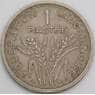 Французский Индокитай монета 1 пиастр 1947 КМ32 XF арт. 49027