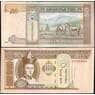 Монголия 50 тугриков 2016 Р64 UNC арт. 22509