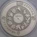 Украина монета 5 гривен 2023 BU Год Дракона арт. 47768