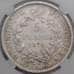 Монета Франция 5 франков 1874 КМ820 XF арт. 40421