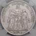Монета Франция 5 франков 1874 КМ820 XF арт. 40421