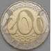 Монета Казахстан 200 тенге 2020 aUNC арт. 21753