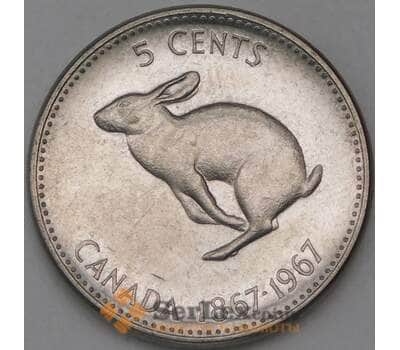 Монета Канада 5 центов 1967 КМ66 XF 100 лет Конфедерации  арт. 30692