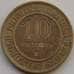 Монета Бельгия 10 сентим 1864 DES КМ22 VF+ арт. 8333