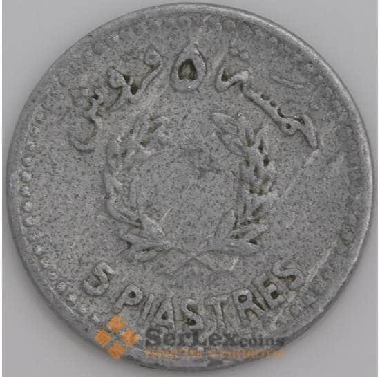 Ливан монета 5 пиастров 1954 КМ18 VF- арт. 8340