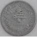 Монета Ливан 5 пиастров 1954 КМ18 VF- арт. 8340