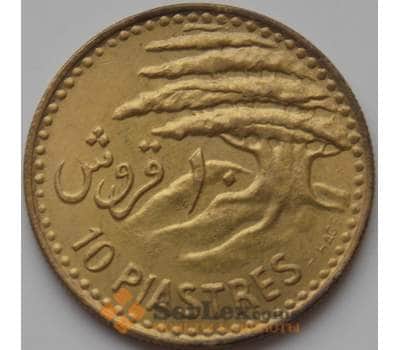 Монета Ливан 10 пиастров 1955 КМ22 aUNC арт. 8339