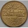 Ливан 25 пиастров 1952 КМ16 aUNC арт. 8337