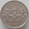 Канада 25 центов 1999 КМ350 UNC Сентябрь (J05.19) арт. 17470