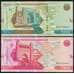 Узбекистан набор банкнот 2000 и 5000 сум (2 шт.) 2021 UNC арт. 43763