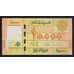 Ливан 10000 ливров 2012 Р92а UNC  арт. 55466