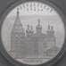 Монета Россия 3 рубля 2013 Proof Введенский собор Чебоксары арт. 29647