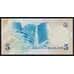 Лесото 5 малоти 1981 Р5а UNC арт. 52305