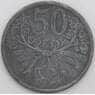 Богемия и Моравия 50 геллеров 1941 КМ3 F  арт. 49185