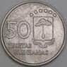 Экваториальная Гвинея 50 песет 1969 КМ4 VF арт. 55128