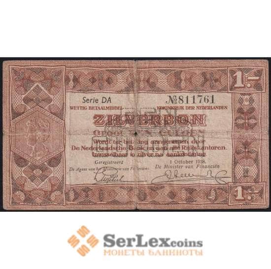 Нидерланды банкнота 1 гульден 1938 Р61 VG  арт. 48430