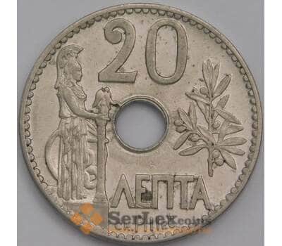 Монета Греция 20 лепта 1912 КМ64 AU арт. 40048