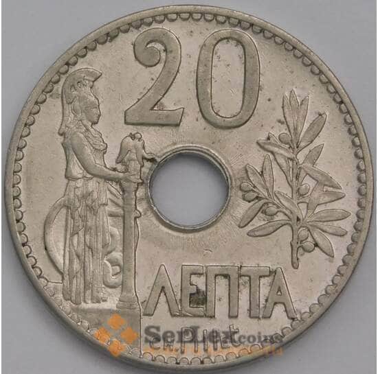 Греция 20 лепта 1912 КМ64 AU арт. 40048