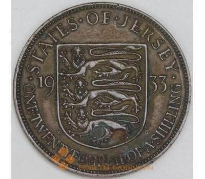 Джерси 1/24 шиллинга 1933 КМ15 XF арт. 54917