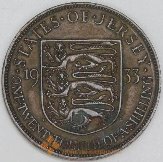 Джерси 1/24 шиллинга 1933 КМ15 XF арт. 54917 Джерси 1/24 шиллинга 1933 КМ15 XF арт. 54917