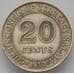 Монета Малайя 20 центов 1950 КМ9 XF (J05.19) арт. 15704
