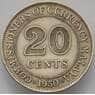 Малайя 20 центов 1950 КМ9 XF (J05.19) арт. 15704