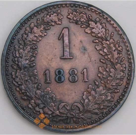 Австрия монета 1 крейцер 1881 КМ2186 AU арт. 45992