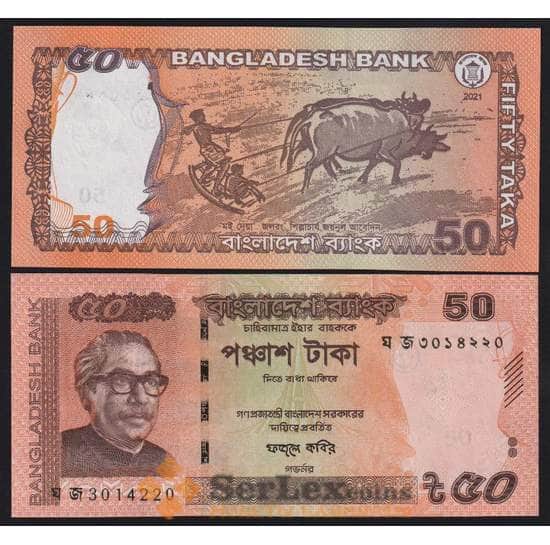 Бангладеш банкнота 50 така 2021 РW56а UNC арт. 43792
