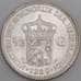 Монета Нидерланды 1/2 гульдена 1929 КМ160 UNC арт. 14122