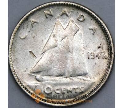 Монета Канада 10 центов 1947 КМ34 VF  арт. 21900