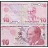 Турция 10 лир 2009 (2022) Р223f UNC арт. 47207