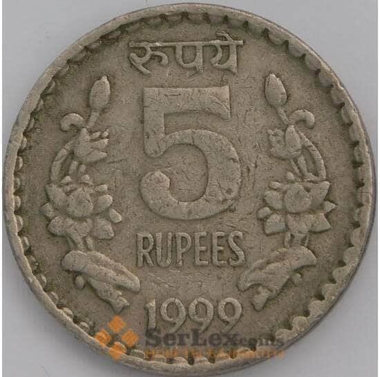 Индия 5 рупий 1999 КМ154.1 VF арт. 39058