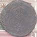 Монета Россия 5 копеек 1777 ЕМ арт. 36666