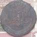 Монета Россия 5 копеек 1777 ЕМ арт. 36666