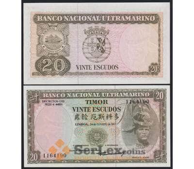 Тимор банкнота 20 эскудо 1967 Р26 UNC арт. 48371